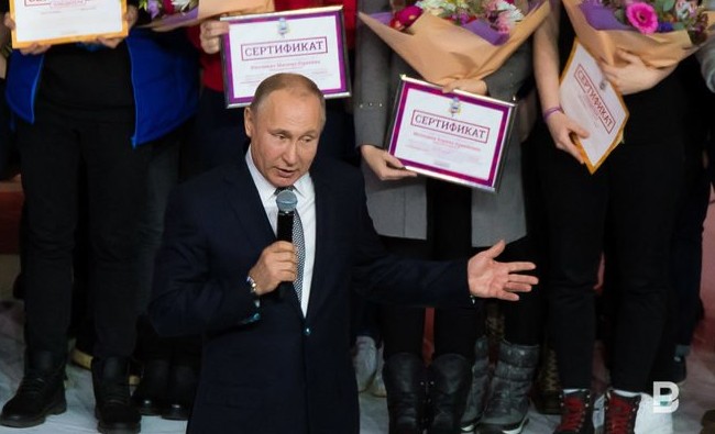 Путин и студенты: «У вас больше преимуществ по сравнению с теми, кто рос в предыдущие годы» - «Образование»