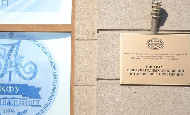 Истфак канул в Лету. В Казанском университете больше нет Института истории - «Образование»