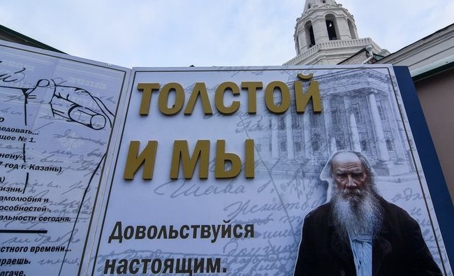 Видеоопрос: «Что вы помните из творчества Льва Толстого?» - «Образование»