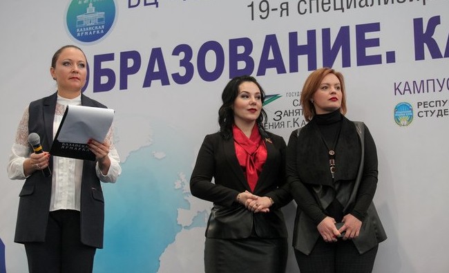 Куда пойти учиться: на Казанской ярмарке открылась выставка «Образование. Карьера» - «Образование»