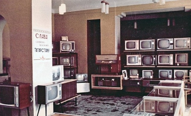Фотомарафон «100-летие ТАССР»: магазин бытовой техники в Альметьевске, 1970 год - «История»