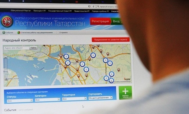 Нечищенные дороги, проблемы в транспорте и татарский с ошибками в Кремле - «Инфраструктура»