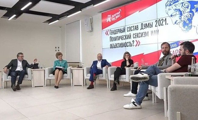 «Готовы ли россияне голосовать за женщину-президента?» - «Власть»