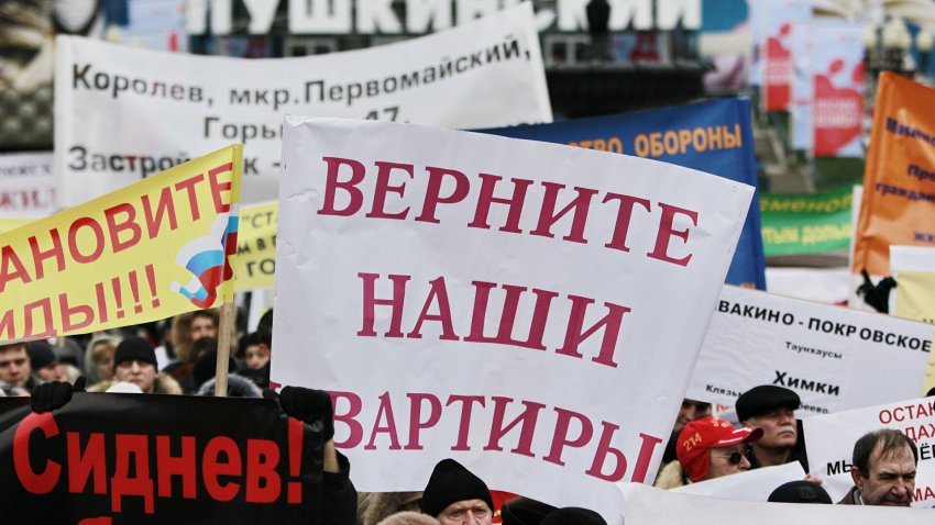 Дольщики проблемного ЖК в Уфе начали получать ключи от квартир - «Недвижимость»