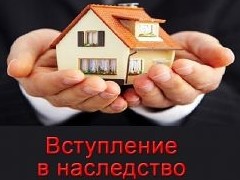 Основные ошибки, приводящие к потере наследства - «Дайджест»