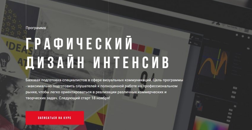Как стать графическим дизайнером?
