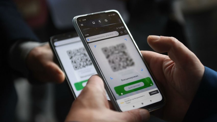 В Татарстане расширили систему QR-кодов - «Власть»