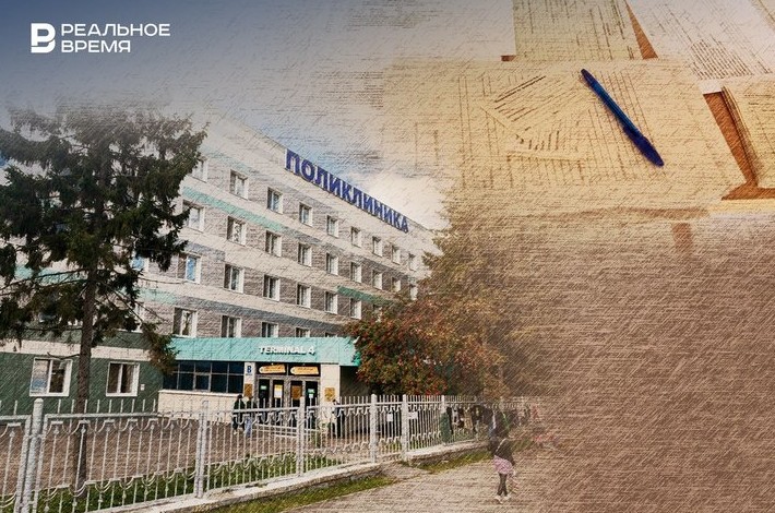 Гонка за цифрами: татарстанцам на «Госуслуги» приходят сообщения о мнимых обследованиях - «Медицина»