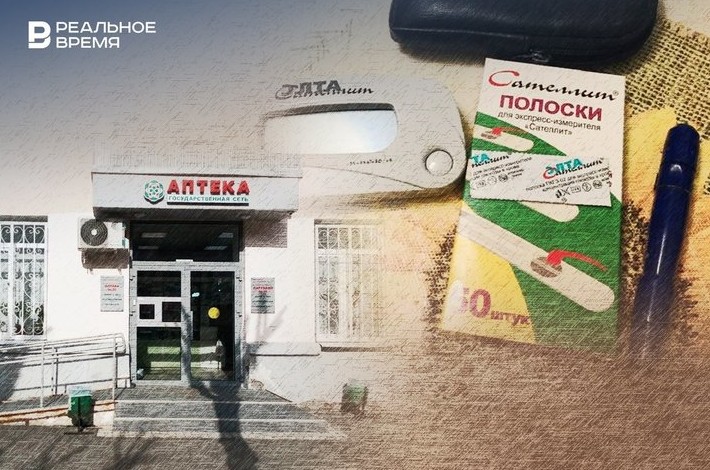 В Татарстане большинство диабетиков лишили «бесплатных» тест-полосок - «Медицина»