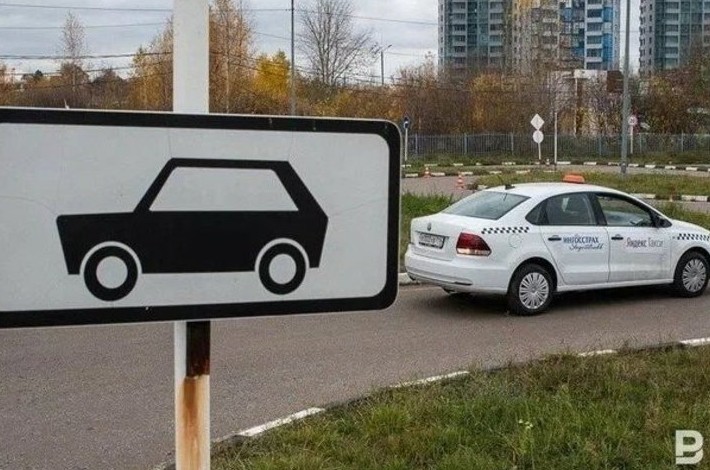 «Люди ушли с рынка — цены поднялись»: таксистка из Казани оспаривает дискриминацию по цвету авто - «Власть»