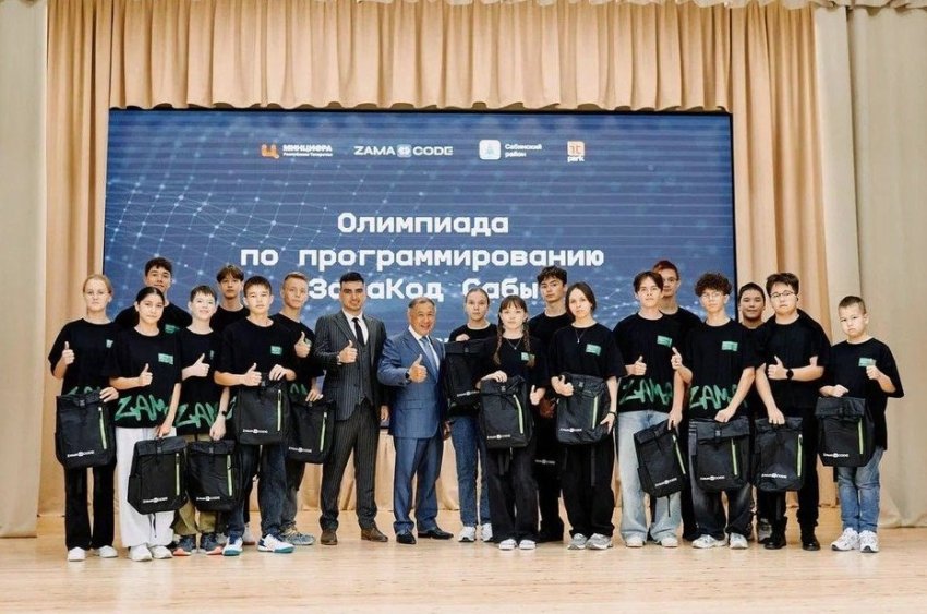 Олимпиада ZamaCode объединила школьников от Богатых Сабов до Танзании - «Образование»
