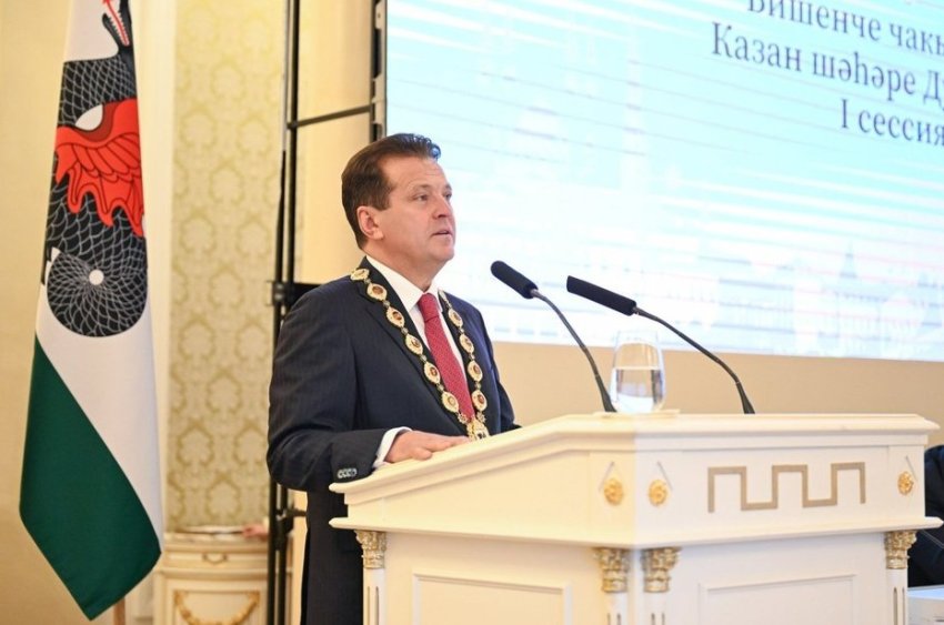 В Казани впервые избрали мэра по новой процедуре и увеличили дефицит городского бюджета до 8,8 млрд рублей - «Власть»