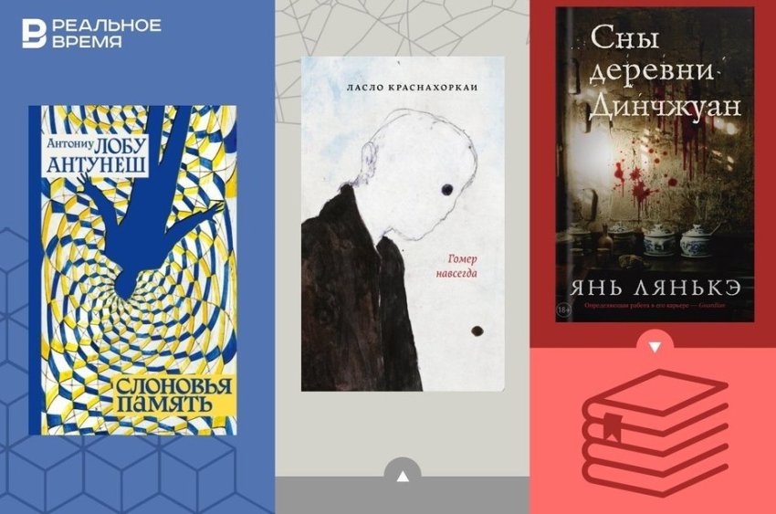 Что читать: анатомия повседневности, уставшая Франция и белые медведи - «Культура»