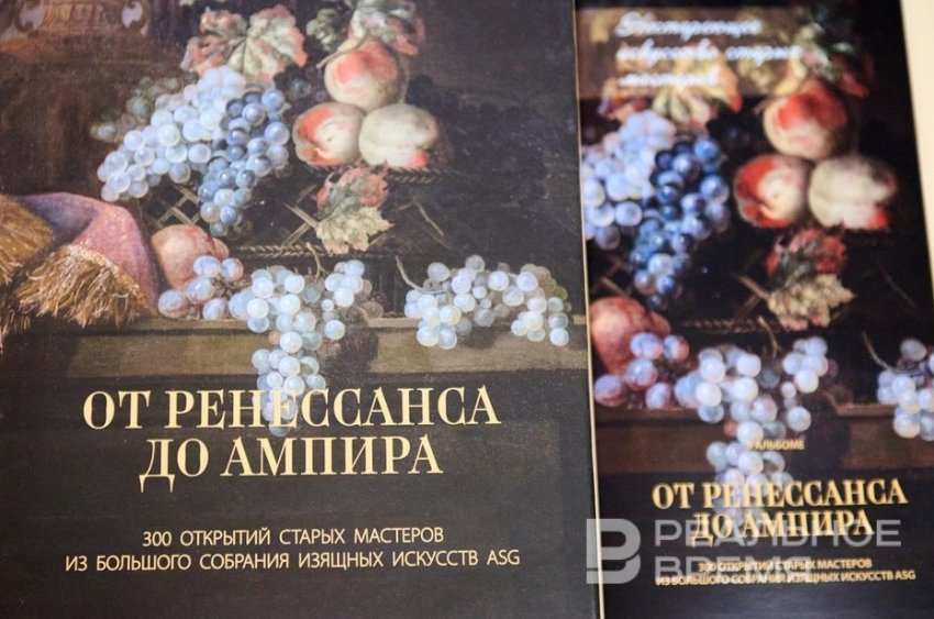 «Это значимо и важно, что меценаты в Казани ведут такую деятельность» - «Культура»
