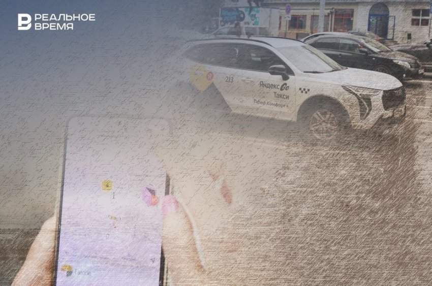 На фоне всеобщего роста цен казанское такси дешевеет и рискует сойти с дистанции - «Инфраструктура»