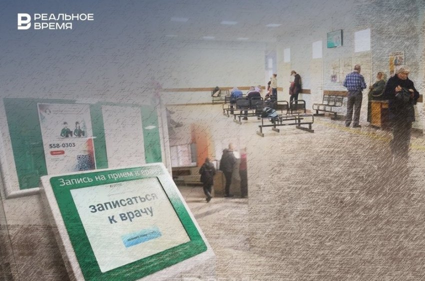 Татарстан может стать пилотным регионом для реформы ОМС - «Медицина»