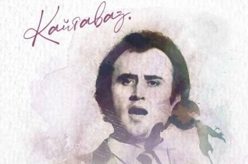 Хайдар Бигичев — краш: как историю жизни «татарского Муслима Магомаева» показали через детей - «Культура»