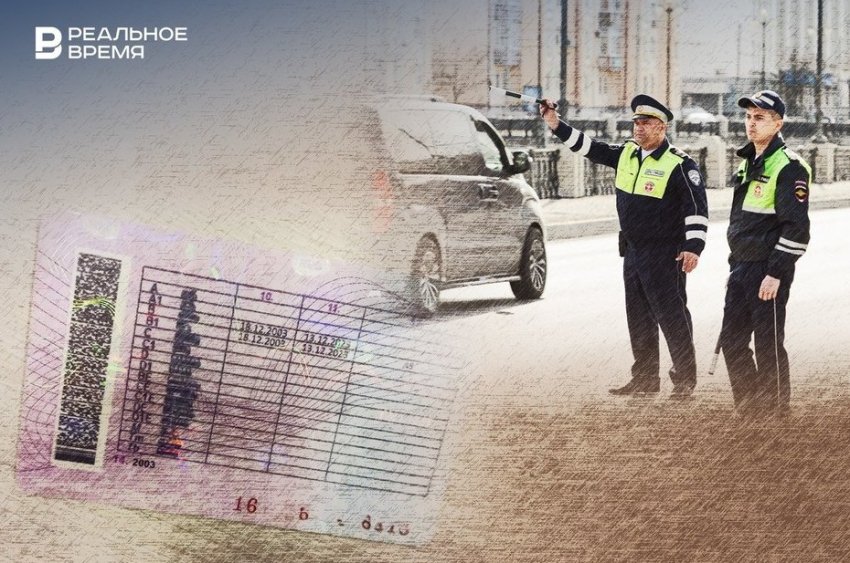 Кому из водителей в России пора менять права - «Власть»