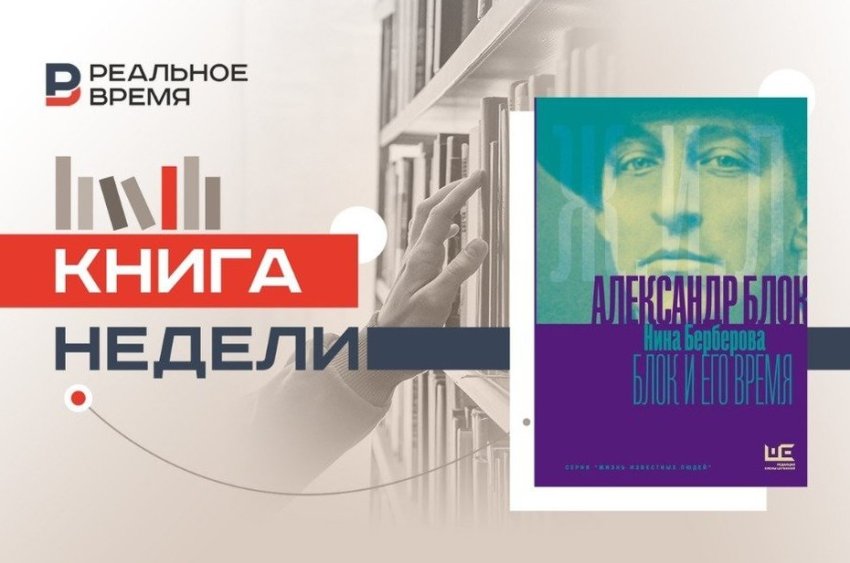 Марширующее возмездие Блока - «История»