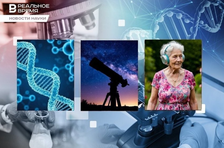 Редактирование генома, опасность вейпинга, киты-долгожители - «Медицина»