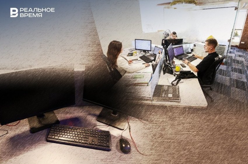 Специалисты IT-сектора у татарстанских работодателей больше не котируются? - «Происшествия»