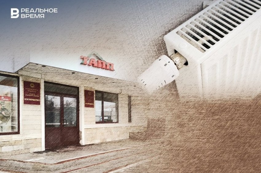 В Казани владелец офиса в бизнес-центре остался без тепла из-за спора с собственником здания - «Происшествия»