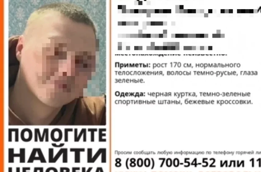 «Внук ушёл и не вернулся». Пропавшего юношу нашли закопанным в лесу - «Происшествия»