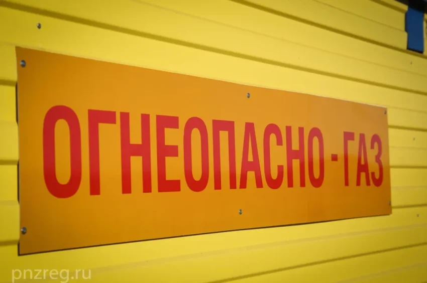 Возгорание на газопроводе в Омской области произошло из-за ремонтных работ - «Происшествия»