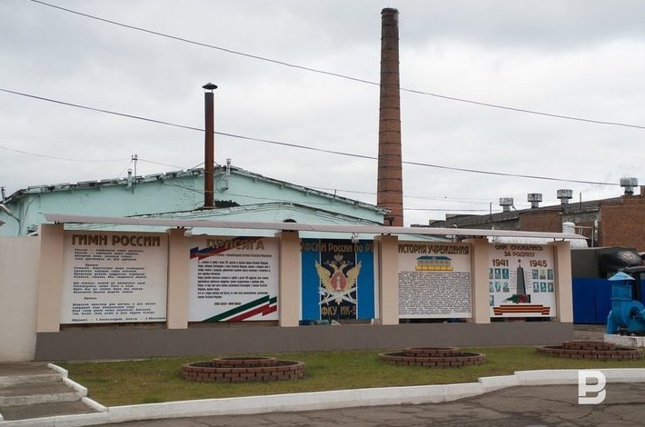 «УИК отменили?»: адвокат экс-главы Фонда соцстраха РТ указал офицерам ФСИН на фальсификацию - «Власть»