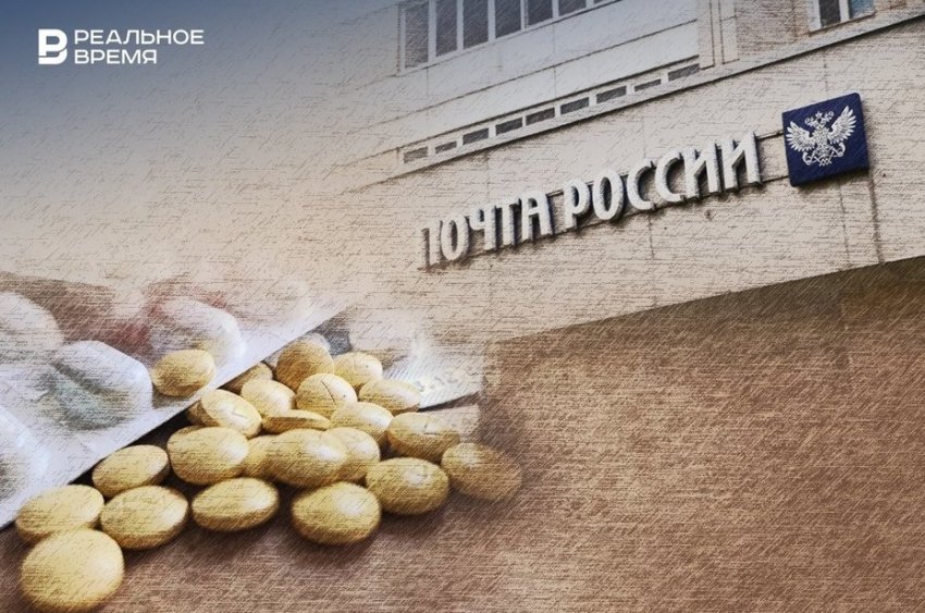 Чего ждут от «Почты России» в роли аптекаря - «Инфраструктура»