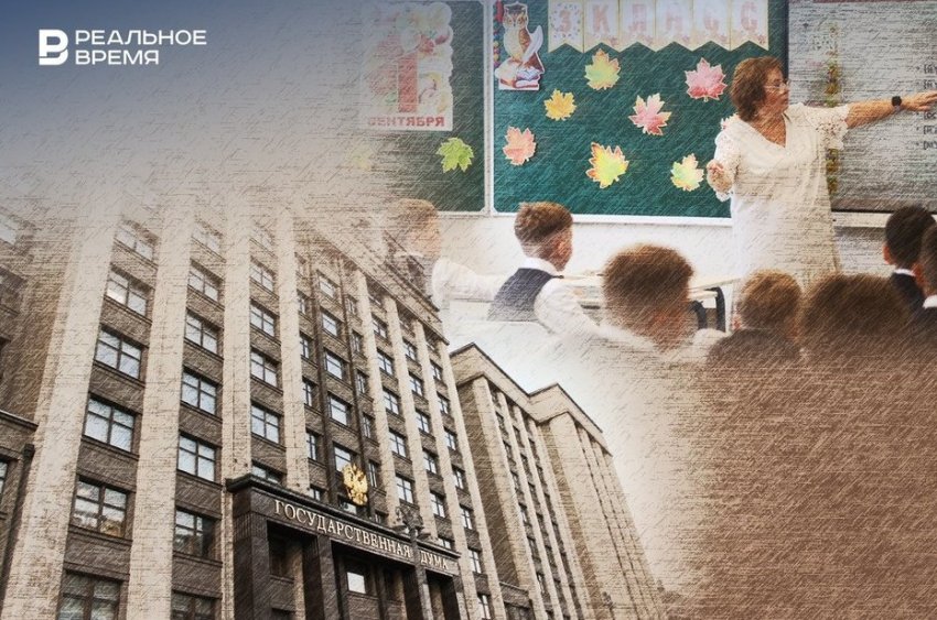 Педагоги не согласны с планами Минпросвещения приравнять сайты с ГДЗ к ресурсам об экстремизме - «Образование»