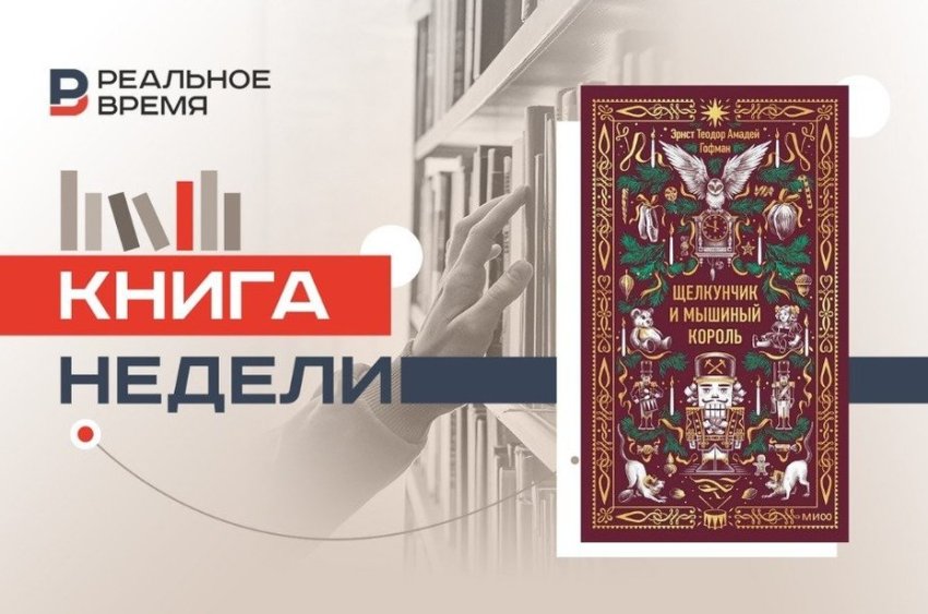 Трансформация одной сказки - «История»