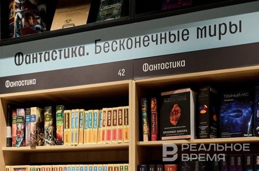 Фантастические горизонты - «Культура»