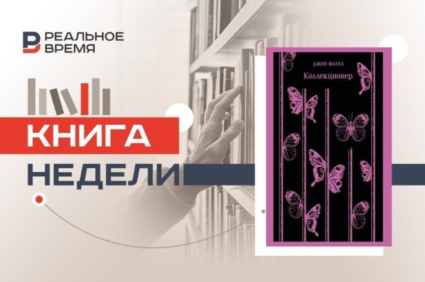 Джон Фаулз — писатель, который ненавидел успех и славу - «Культура»