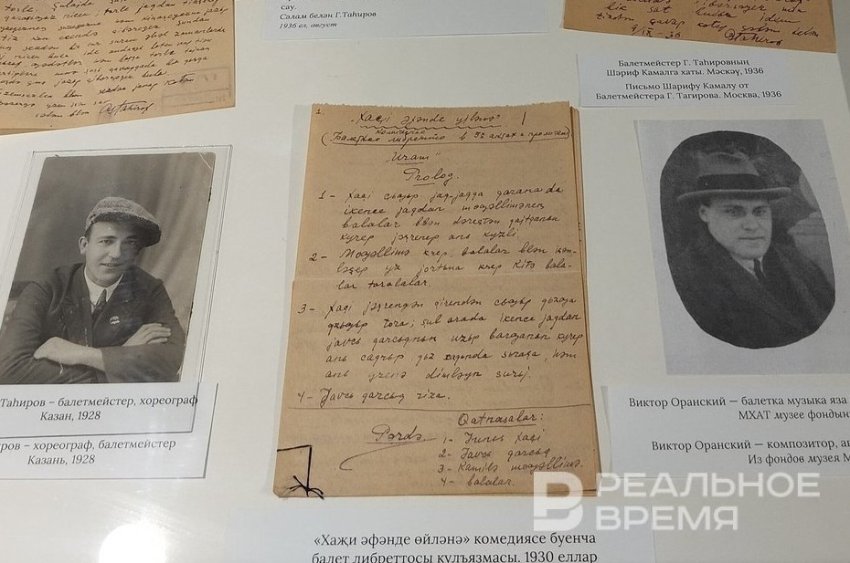 Единственная комедия Шарифа Камала могла стать балетом - «Культура»