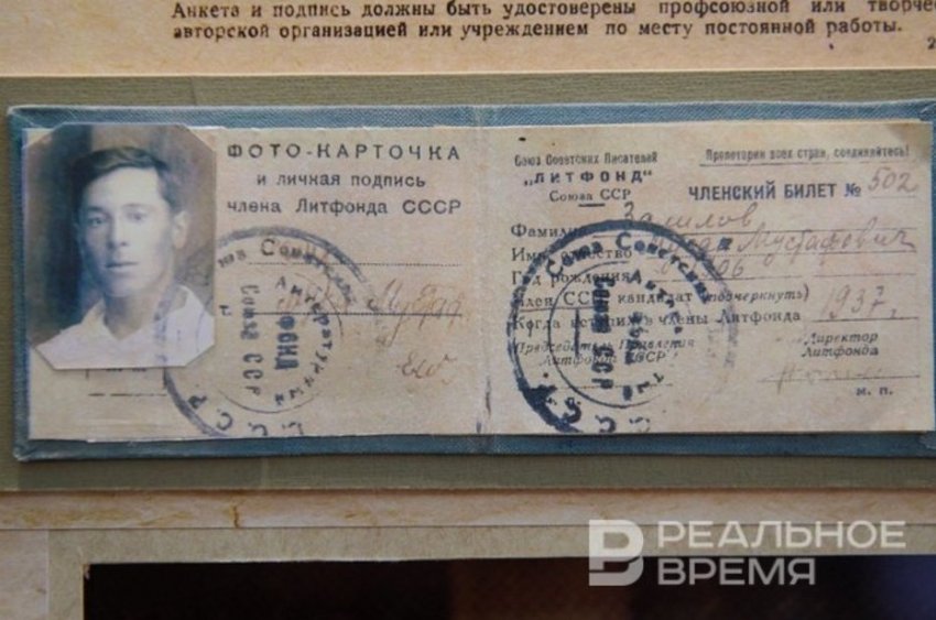 Мусу Джалиля продолжали печатать с 1944-го по 1947-й, несмотря на обвинения в измене - «Культура»