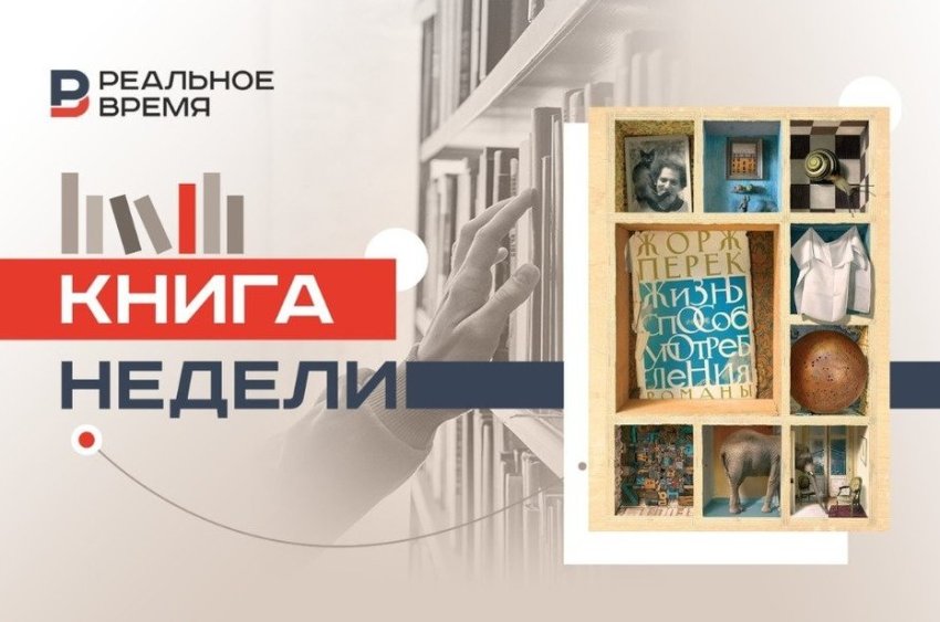 Самая хитроумная литературная игра XX века - «Культура»