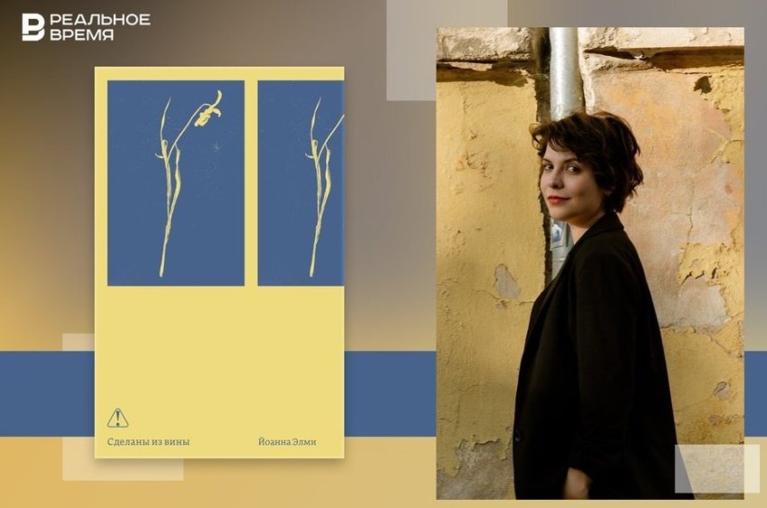 Вина по наследству - «Культура»