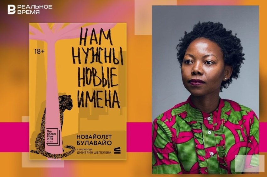 Парадайз, которого нет - «Культура»