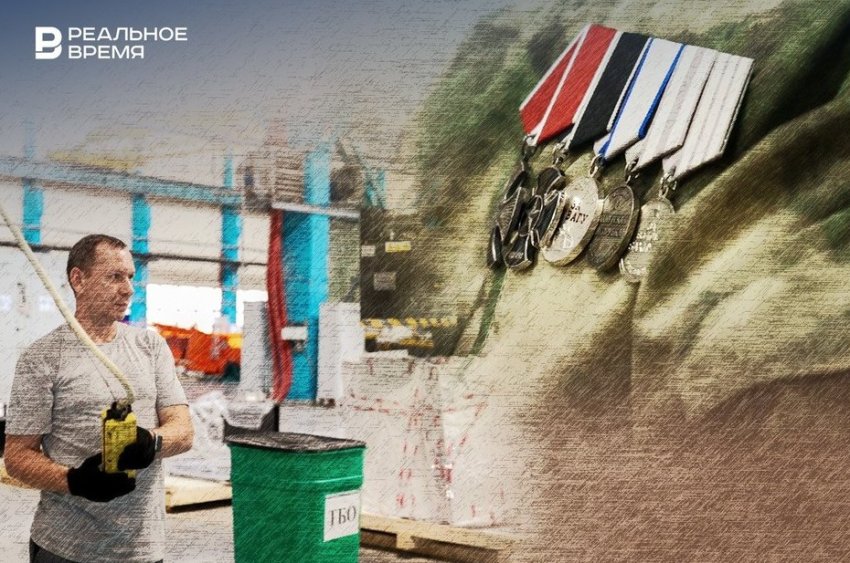 В Татарстане хотят обязать работодателей квотировать места для ветеранов СВО - «Инфраструктура»