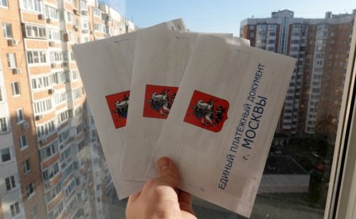В РФ отменят повышенные штрафы за просрочку платежей за ЖКУ - «Выбор Инноваций»
