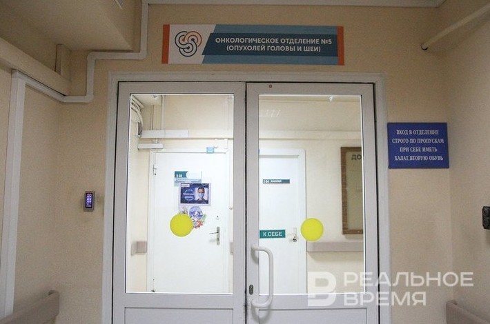 В Татарстане растут выявляемость злокачественных опухолей и смертность от недиагностированного рака - «Власть»