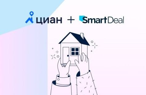 «ЦИАН» приобретет «SmartDeal» - «Выбор Инноваций»