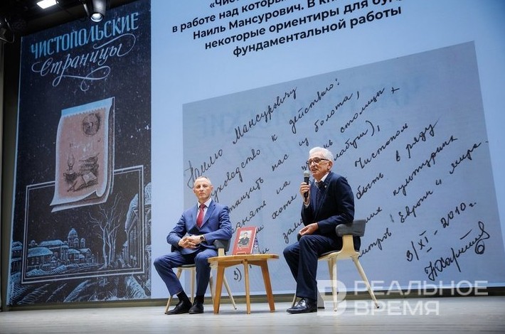 «…Делай добро, подобно тому, как Аллах сделал добро для тебя» (Коран 28:77) - «Культура»
