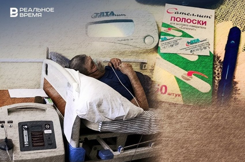 Диабет в РТ лечат совместители и редко выявляют при диспансеризации - «Власть»