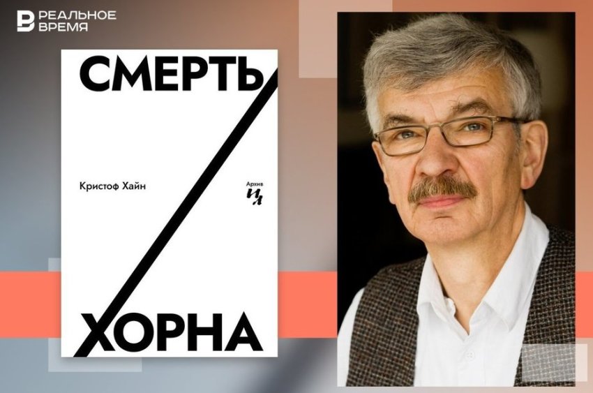 Хроника морального приспособления - «История»