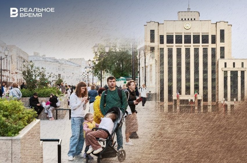 На подъем демографии в Татарстане до 2030 года планируют направить 35,2 млрд - «Происшествия»