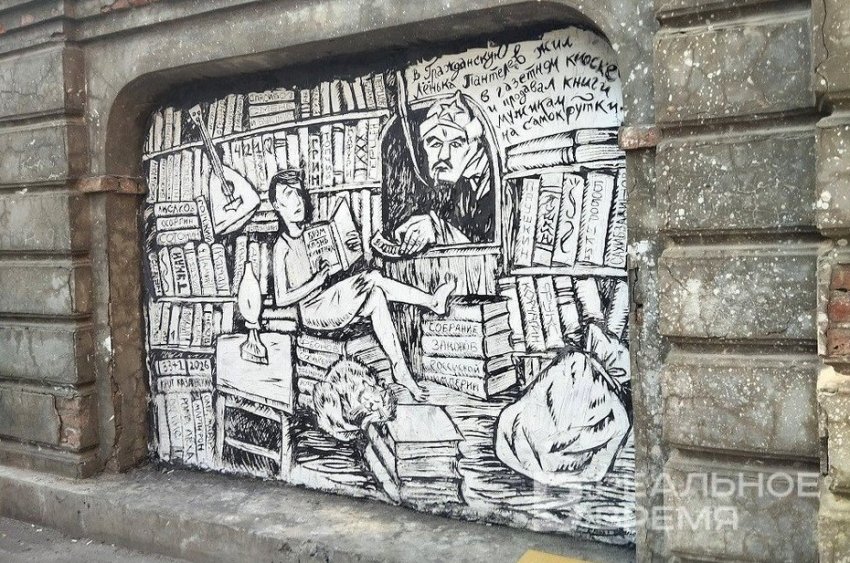От «Ловцов бабочек» к «Ламе-шахматисту» - «История»