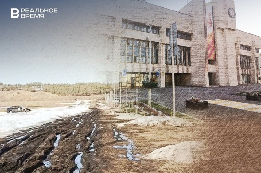 Поможет ли Конституционный суд РФ многодетным татарстанцам выбраться из грязи? - «Инфраструктура»