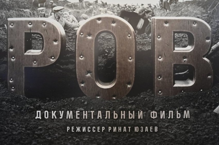 Телекомпания ТНВ подготовила фильм о строительстве Казанского обвода - «История»